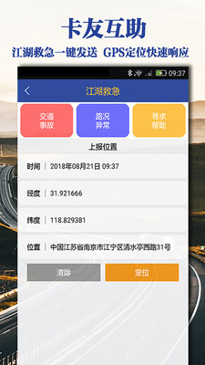 ����������׿��v1.0��ͼ2