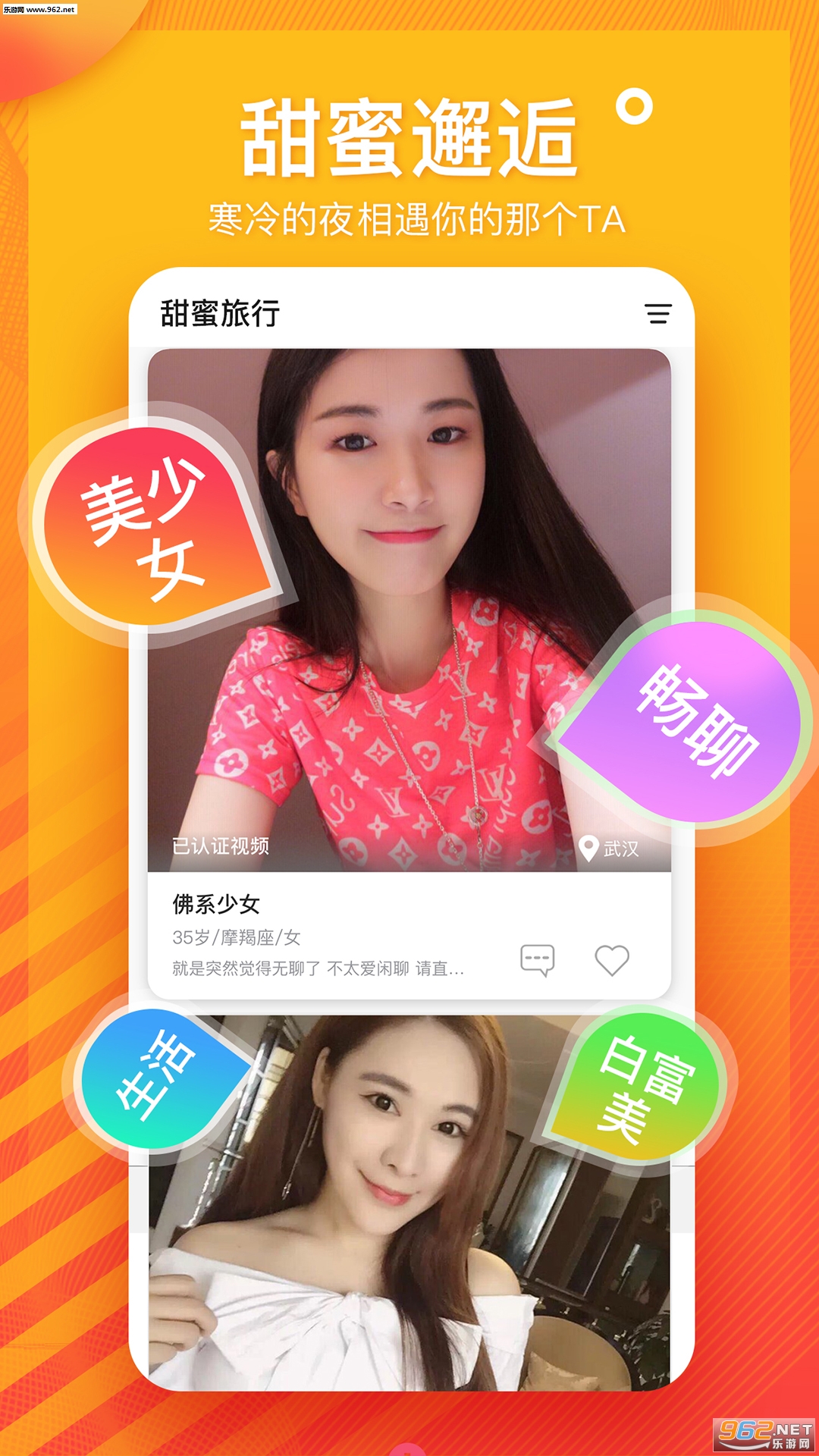 ����Ѱ������baby�ٷ���v2.0.0��ͼ0