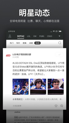 VP电竞安卓版截图0