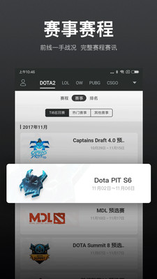 VP电竞安卓版截图1