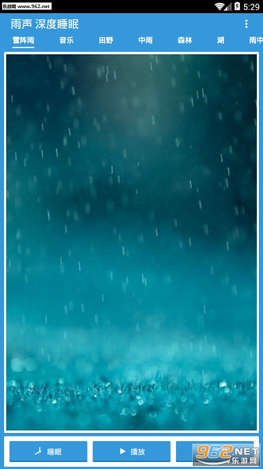 ����:���˯�߰�׿��v4.5��ͼ0
