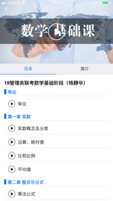 ����appv1.2.0��ͼ1