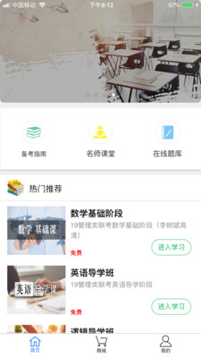����appv1.2.0��ͼ2