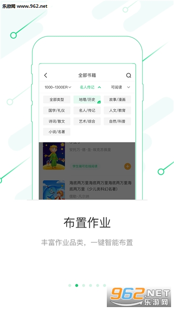 �����Ķ���ʦ���°�v3.0.0��ͼ1