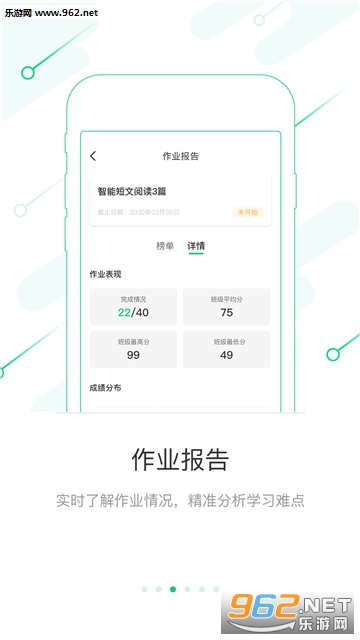 �����Ķ���ʦ���°�v3.0.0��ͼ2