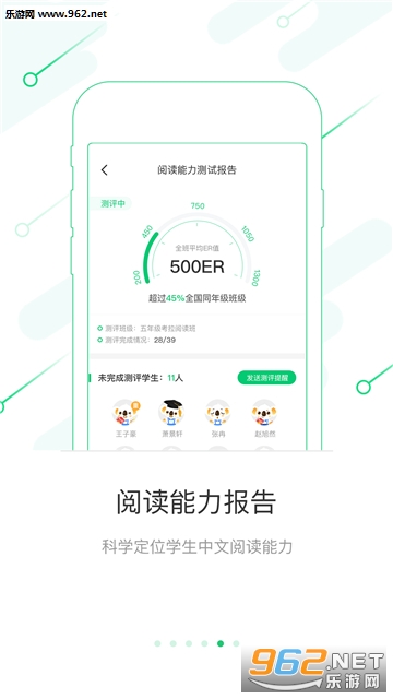 �����Ķ���ʦ���°�v3.0.0��ͼ4
