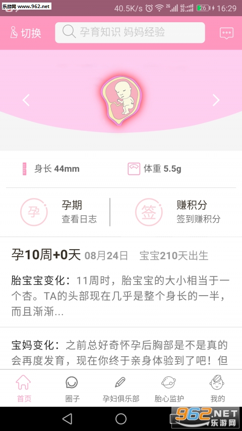 â����ζ�ٷ���v0.1.60��ͼ0