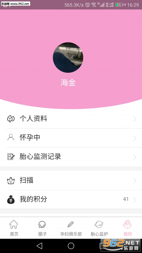 â����ζ�ٷ���v0.1.60��ͼ1