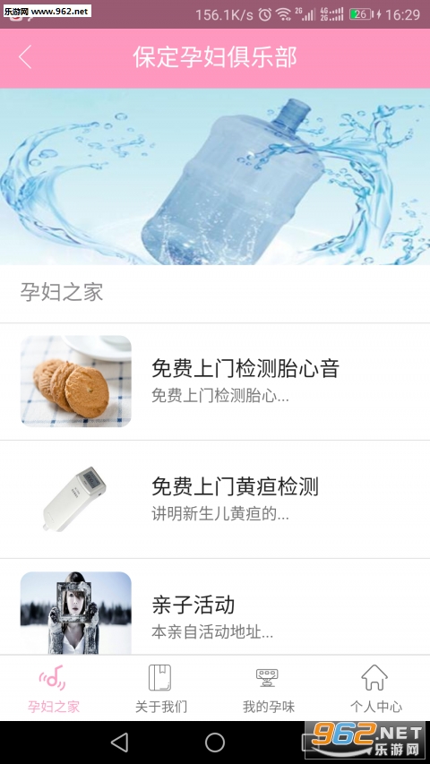 â����ζ�ٷ���v0.1.60��ͼ2