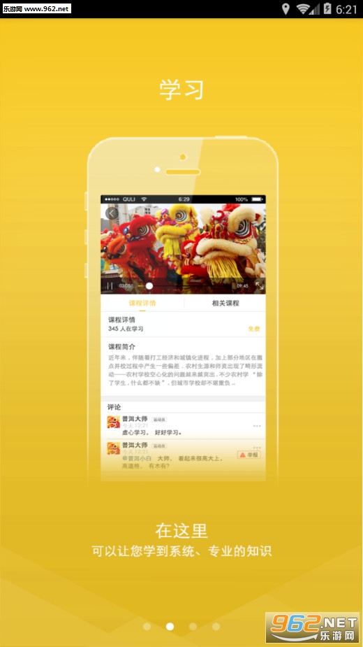 ����ʨ�尲׿��v1.4.1��ͼ1