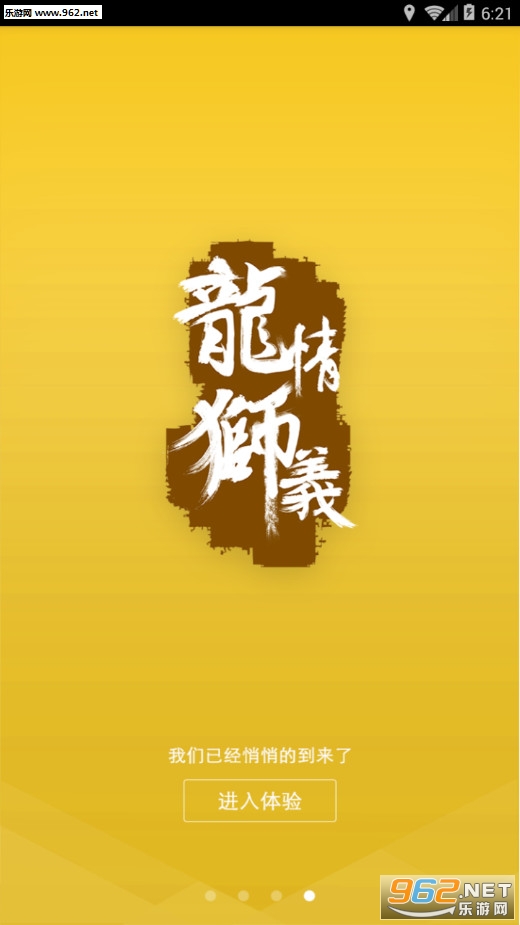 ����ʨ�尲׿��v1.4.1��ͼ3