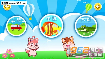 ������ͯ���Ҳ�appv2.90.2111��ͼ1