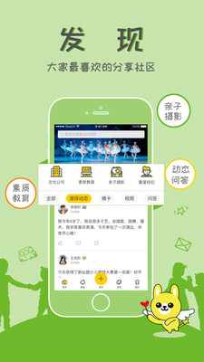 ͯ�ǻ�appv3.3.0��ͼ2