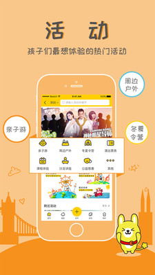 ͯ�ǻ�appv3.3.0��ͼ1