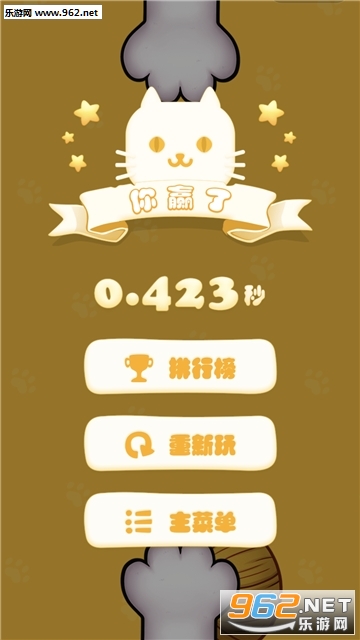 OhMyCat(Oh My Catèצ�ٷ���)v2.0.1��ͼ2