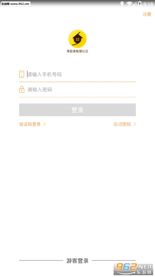 ������ǻ�������׿��v1.0.32��ͼ3