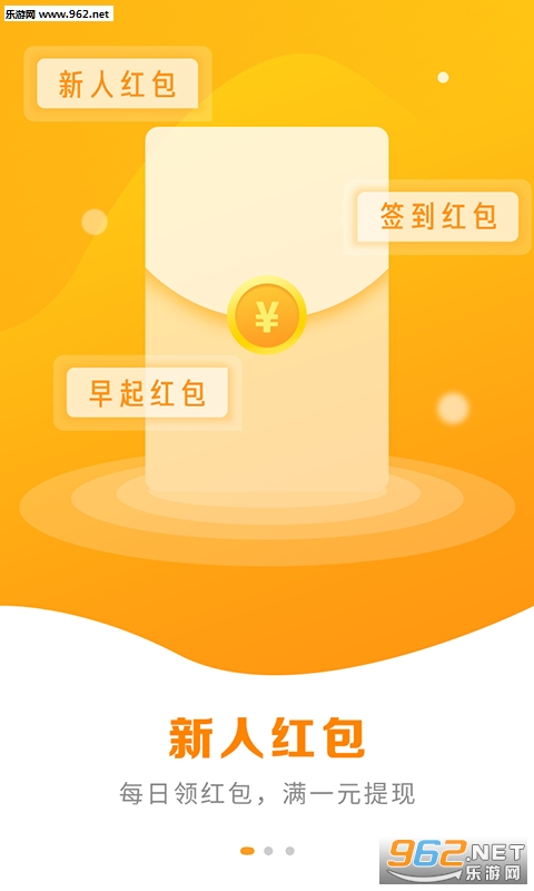 ʡǮ�󿧰�׿��v1.0.0��ͼ2