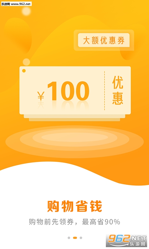 ʡǮ�󿧰�׿��v1.0.0��ͼ3