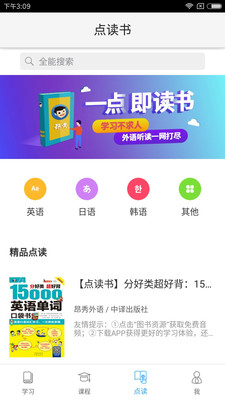 ��������app��ͼ1