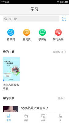 ��������app��ͼ2