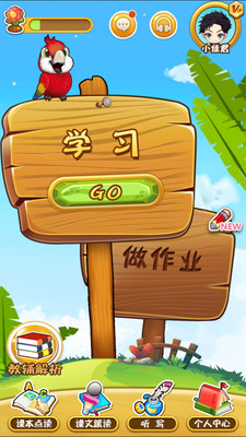 С��ѧϰapp��ͼ0