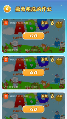 С��ѧϰapp��ͼ2