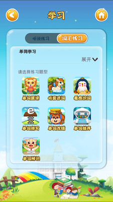 С��ѧϰapp��ͼ3
