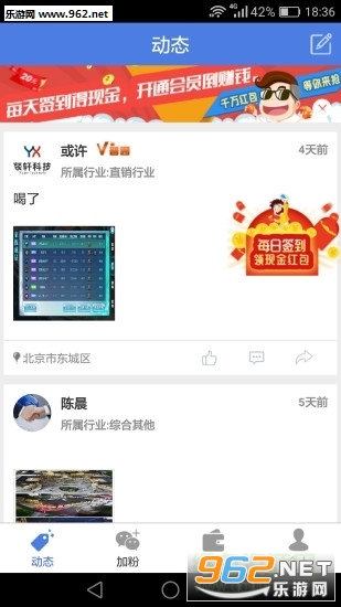 ���Ȱ�Ħ�������ֻ����ͼ3