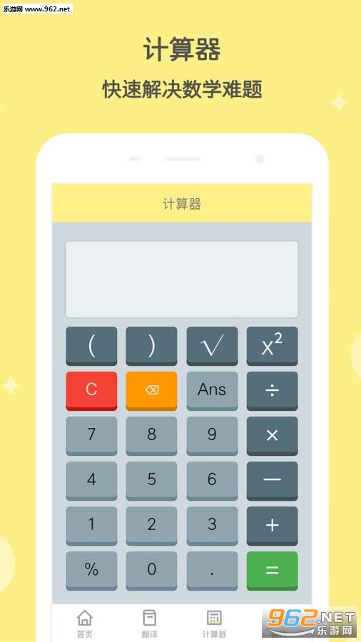 ȫ����ҵ��׿��v1.0.0��ͼ0