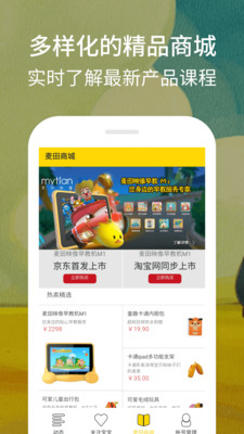 ��������appv3.0.3.0��ͼ0