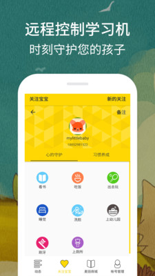��������appv3.0.3.0��ͼ2