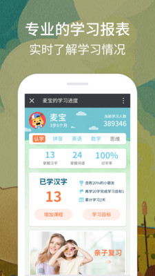 ��������appv3.0.3.0��ͼ3