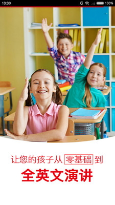 ���޻�Ӣ��appv1.0.3��ͼ0