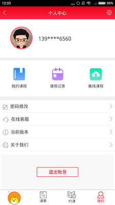 ���޻�Ӣ��appv1.0.3��ͼ4