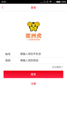 ���޻�Ӣ��appv1.0.3��ͼ3