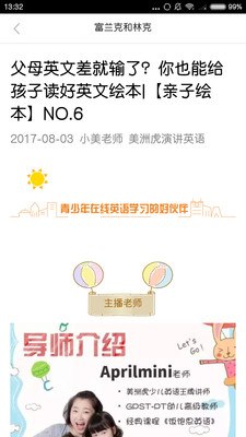 ���޻�Ӣ��appv1.0.3��ͼ2