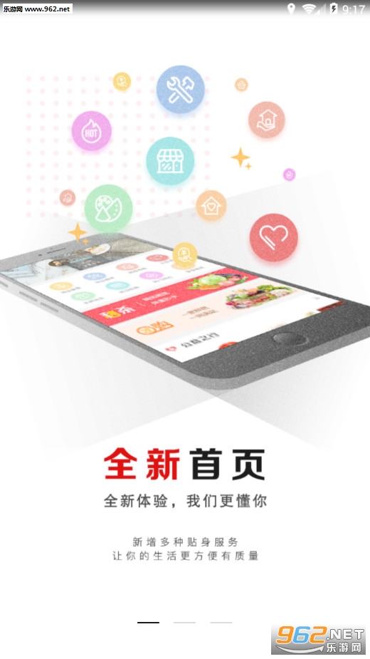 ������ǻ�������׿��v1.0.32��ͼ0