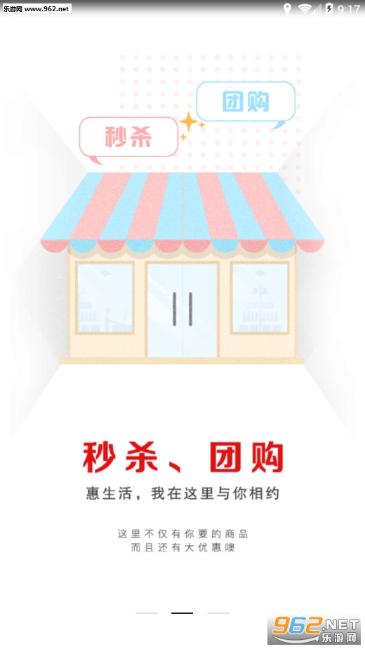 ������ǻ�������׿��v1.0.32��ͼ1
