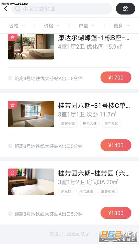 �������appv3.1.3��ͼ1