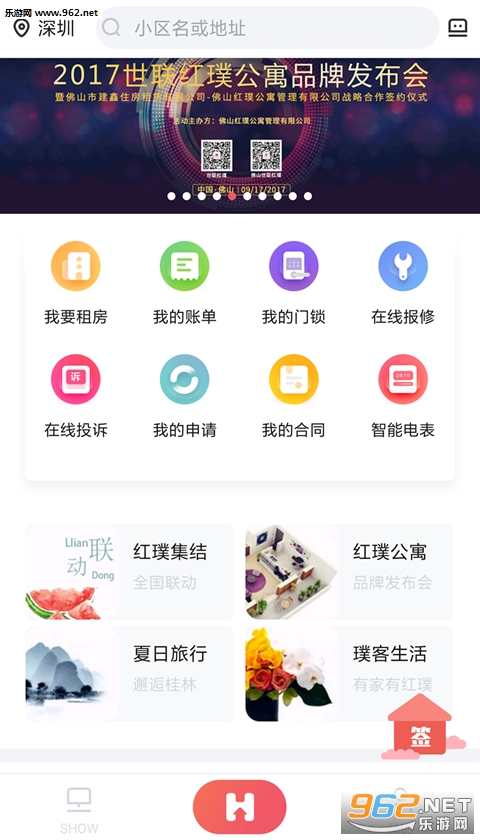 �������appv3.1.3��ͼ2