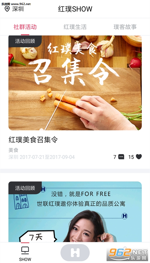�������appv3.1.3��ͼ3