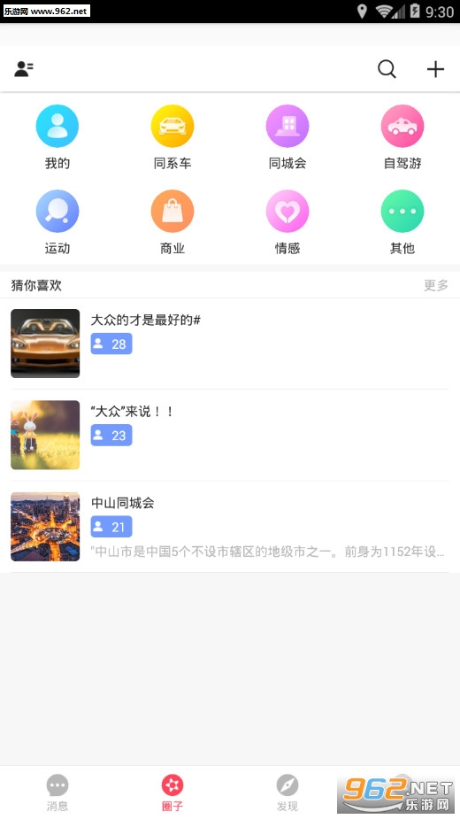 ���è��׿��v2.0.5��ͼ1