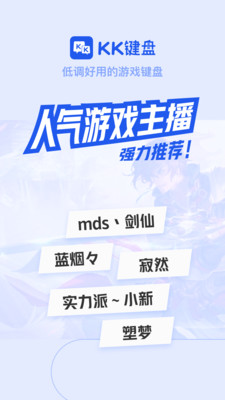 KK�����ֻ���v3.0.1.10540��ͼ0