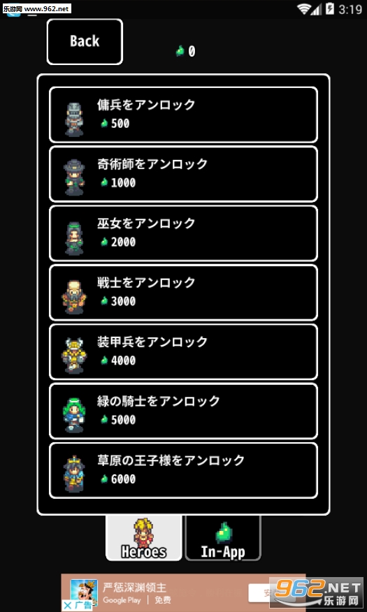Grassland Rogue(��ƺ�Թ���׿��)��ͼ2
