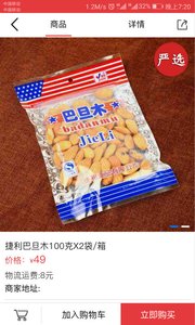 520��֮��appv2.2.0��ͼ0