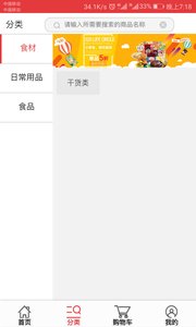 520��֮��appv2.2.0��ͼ1