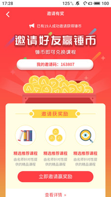 С��1��appv5.2.5��ͼ3