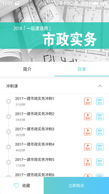 С��1��appv5.2.5��ͼ2