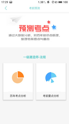 С��1��appv5.2.5��ͼ4