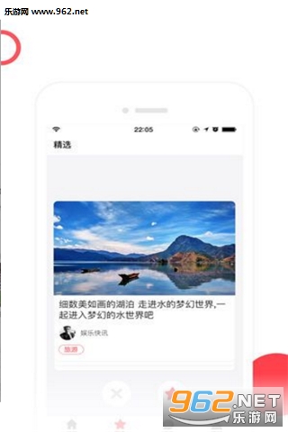 ��ͷ��appv1.0.1��ͼ0